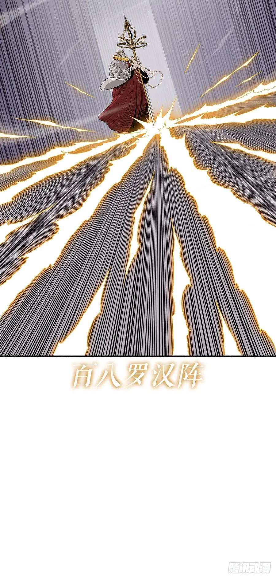 187.佛影神僧 第14页