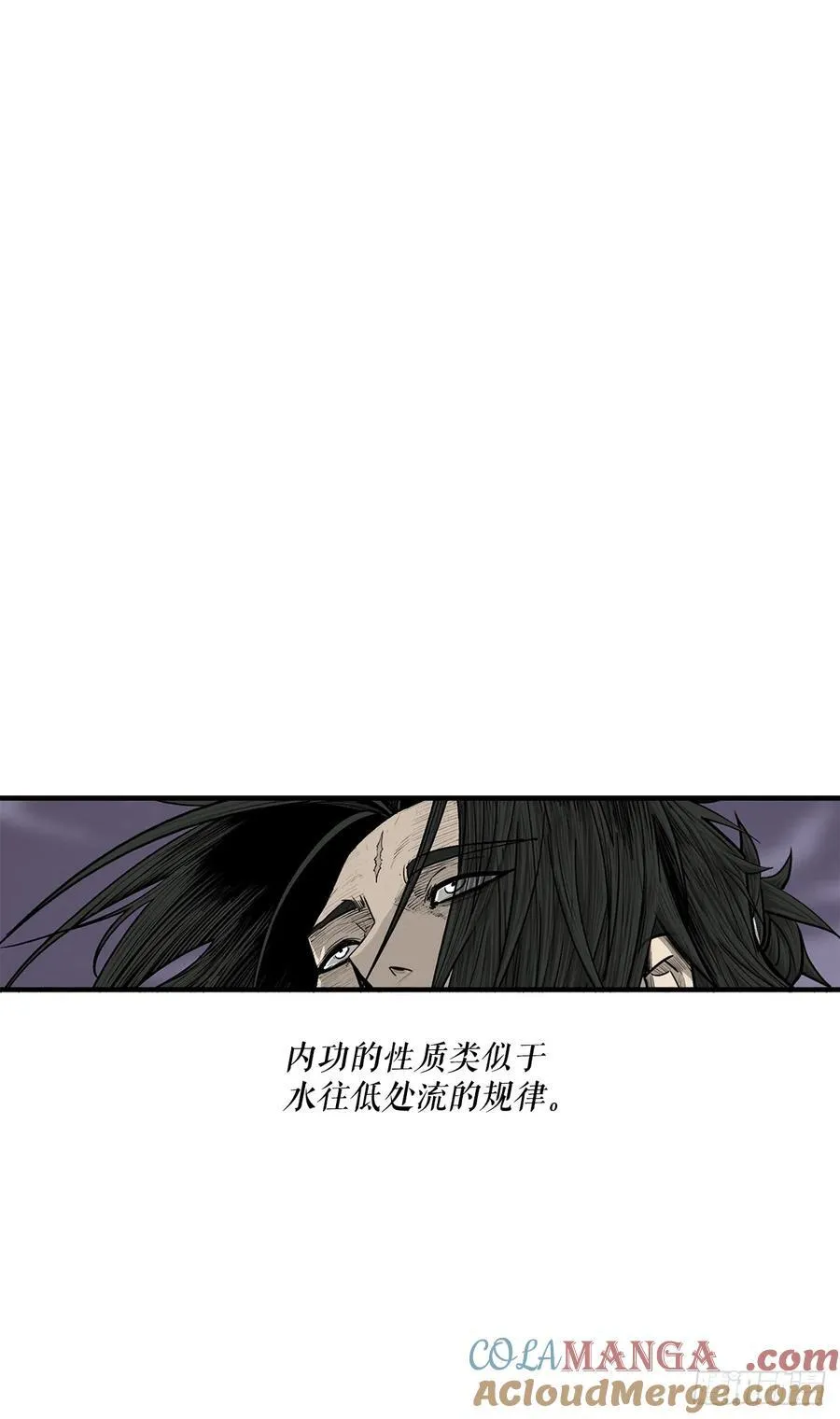 187.佛影神僧 第16页