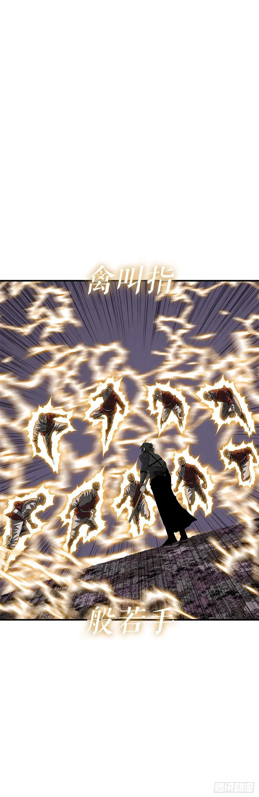 187.佛影神僧 第27页