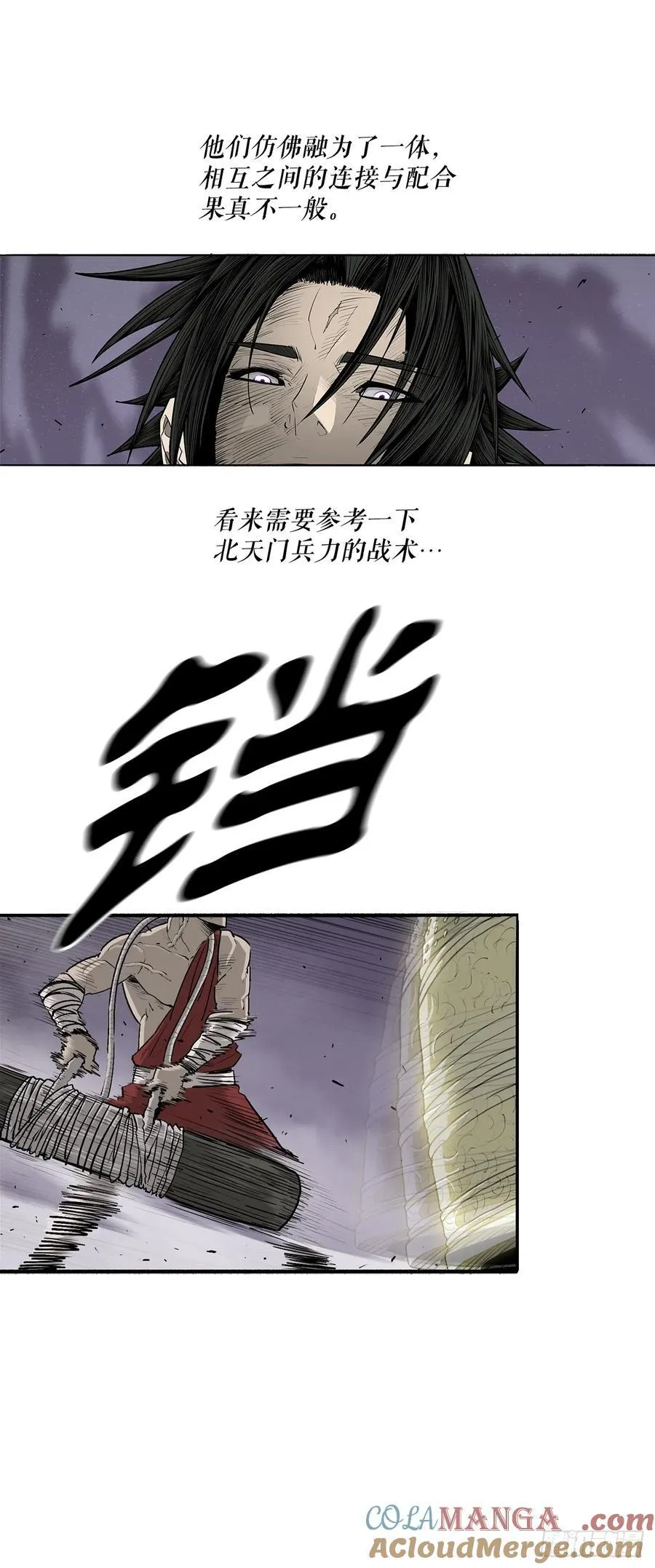 187.佛影神僧 第31页