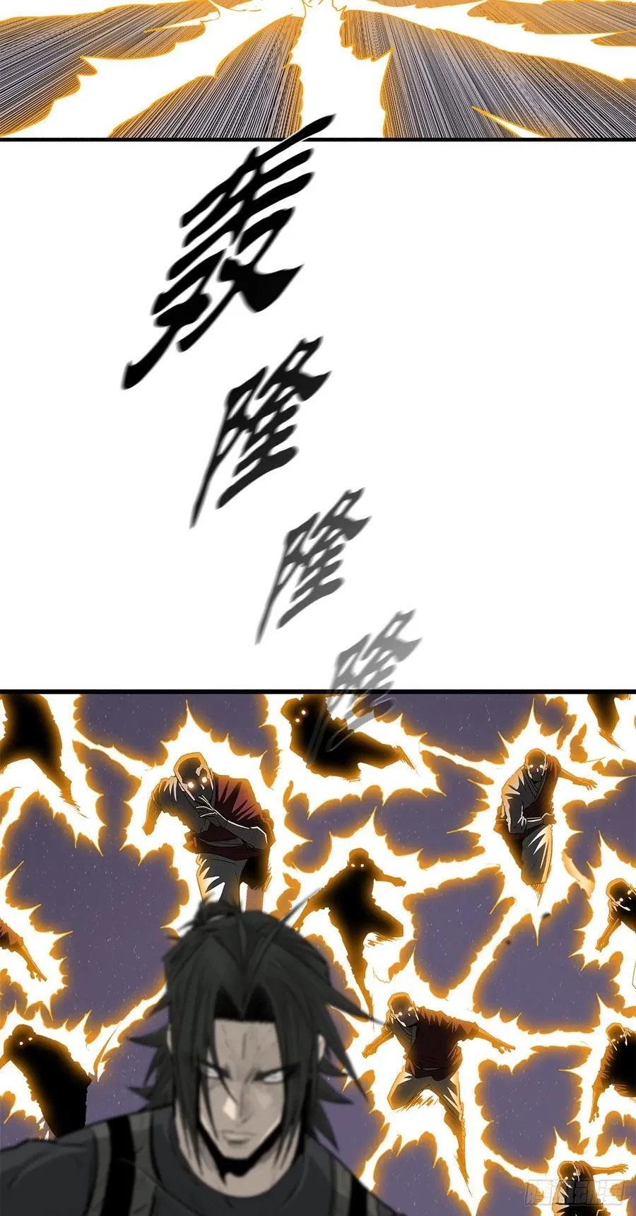 187.佛影神僧 第36页