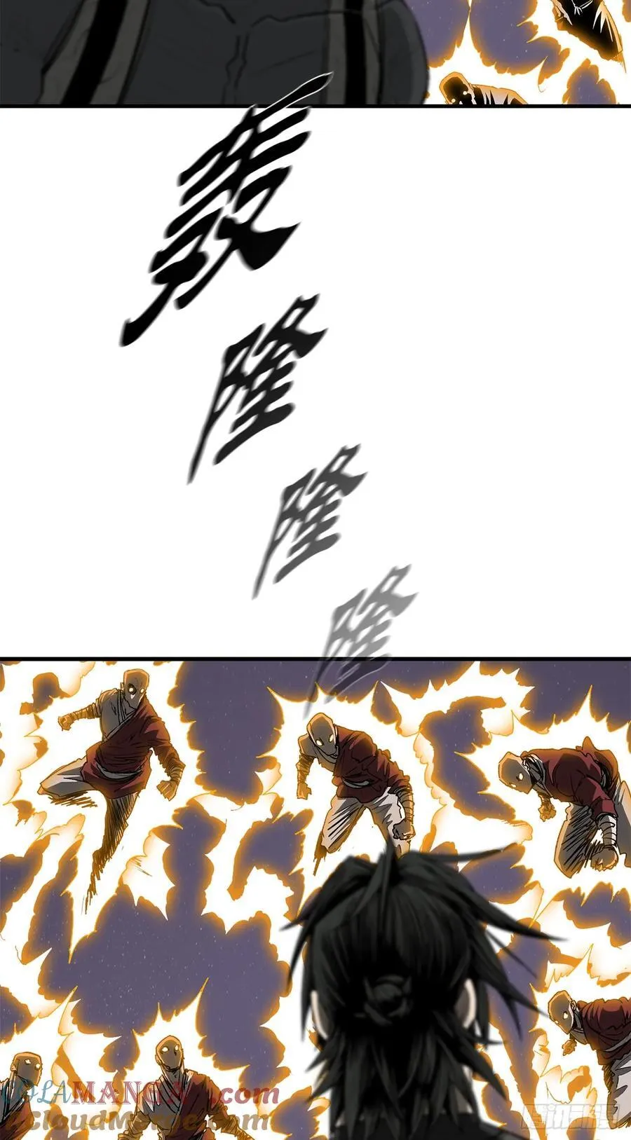 187.佛影神僧 第37页