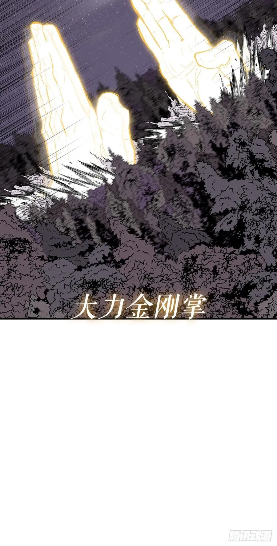 187.佛影神僧 第39页