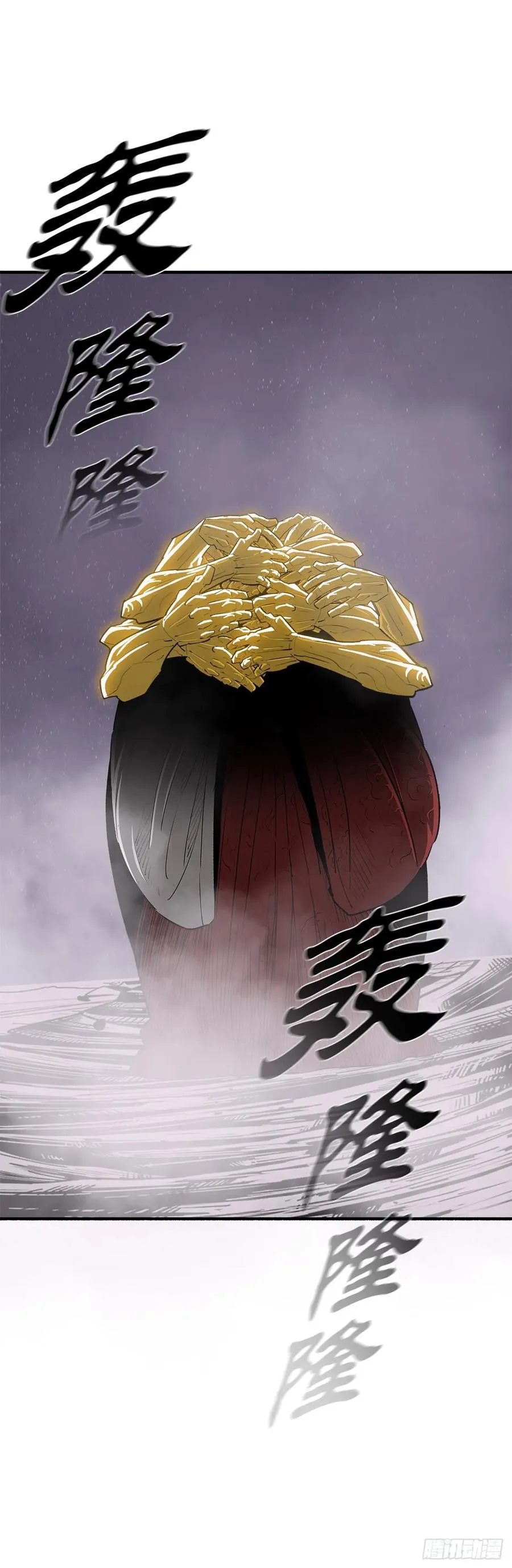 187.佛影神僧 第48页