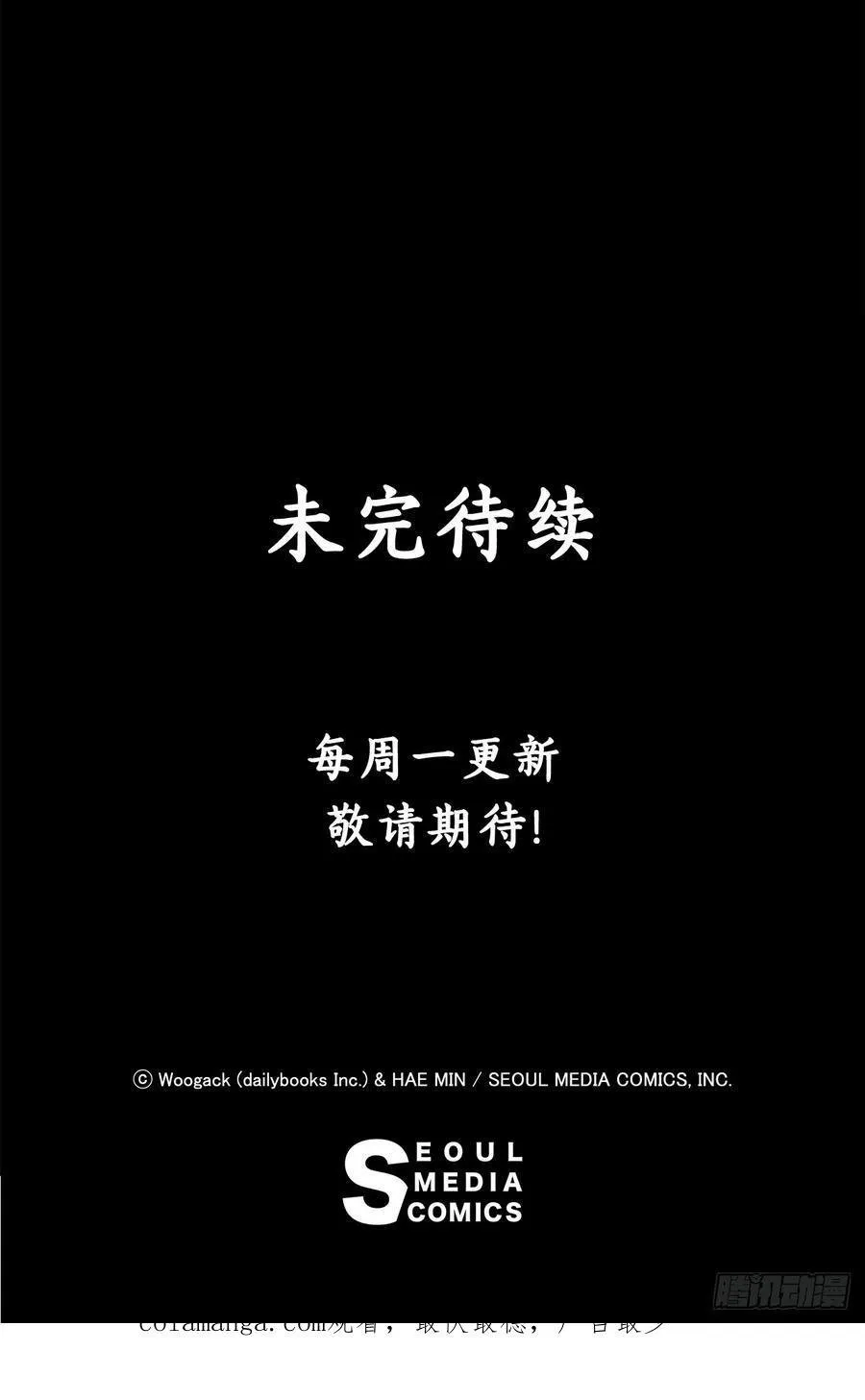 187.佛影神僧 第51页