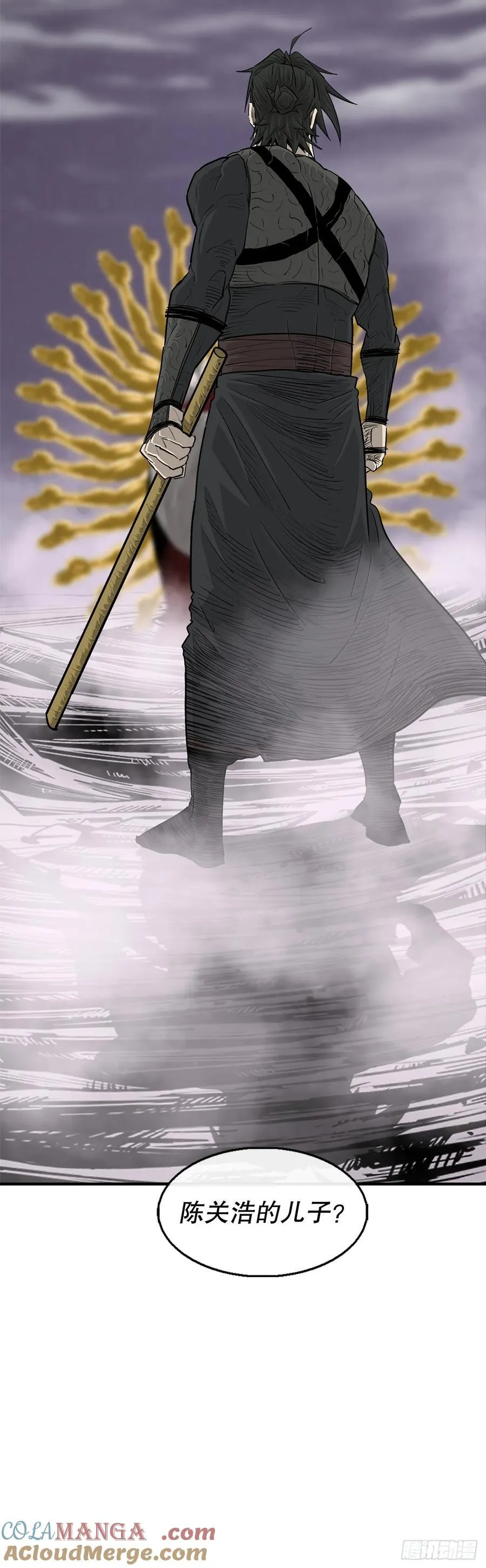 188.神僧过往 第4页