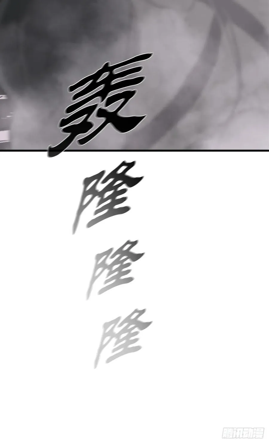 188.神僧过往 第6页