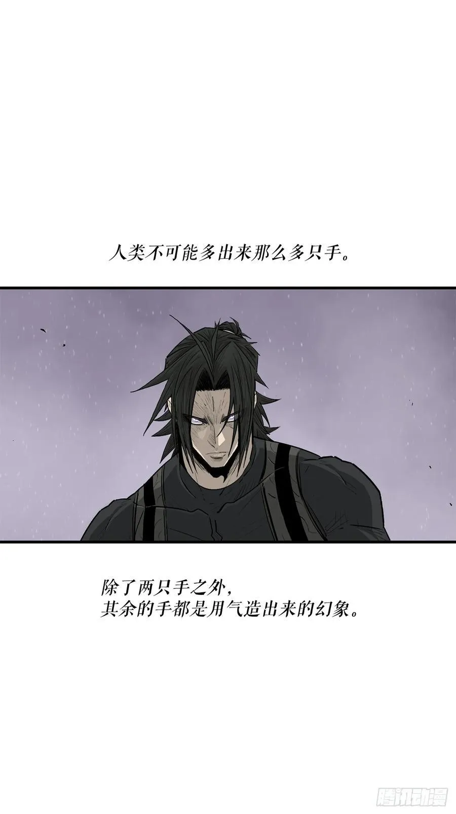 188.神僧过往 第9页