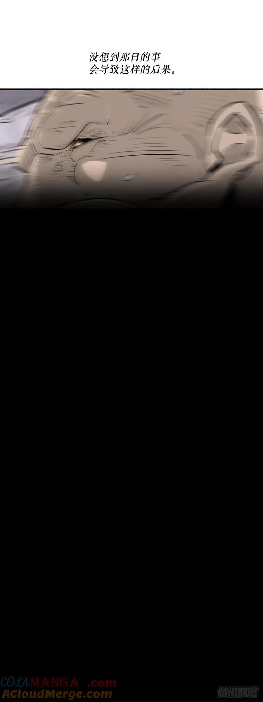188.神僧过往 第22页