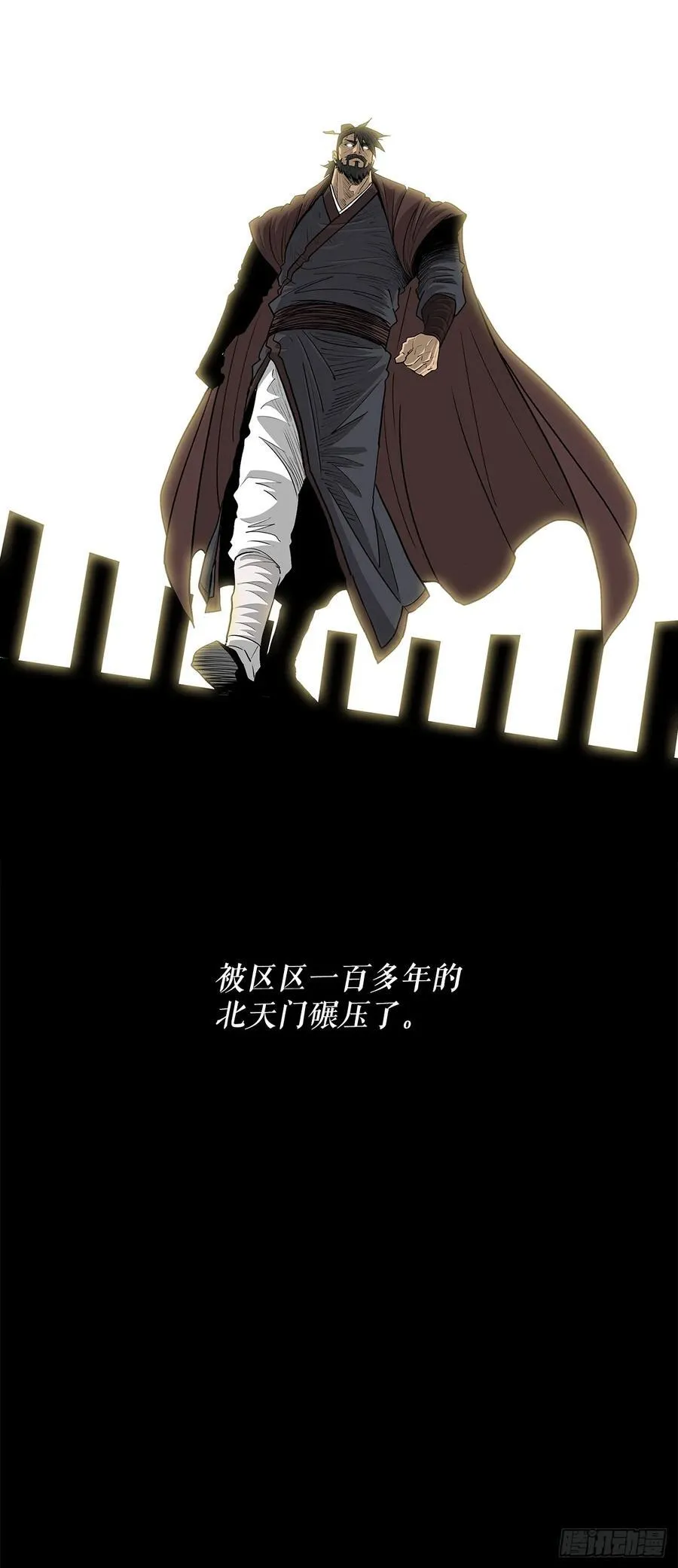 188.神僧过往 第39页