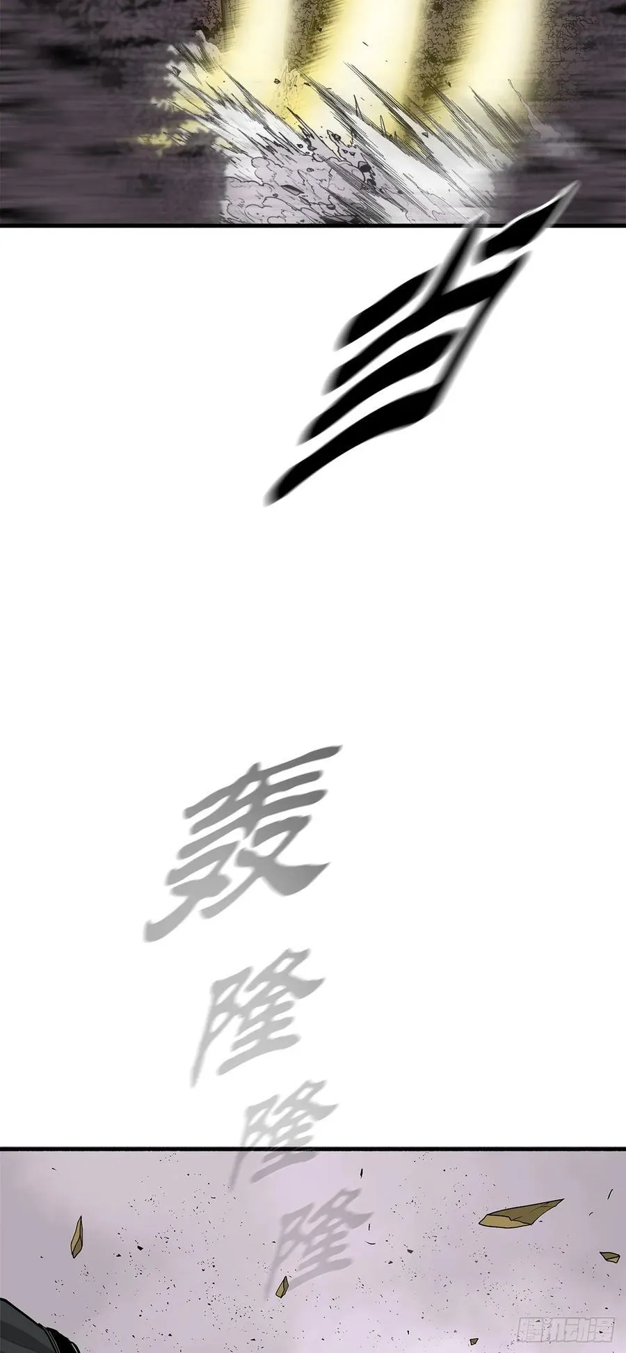 188.神僧过往 第42页