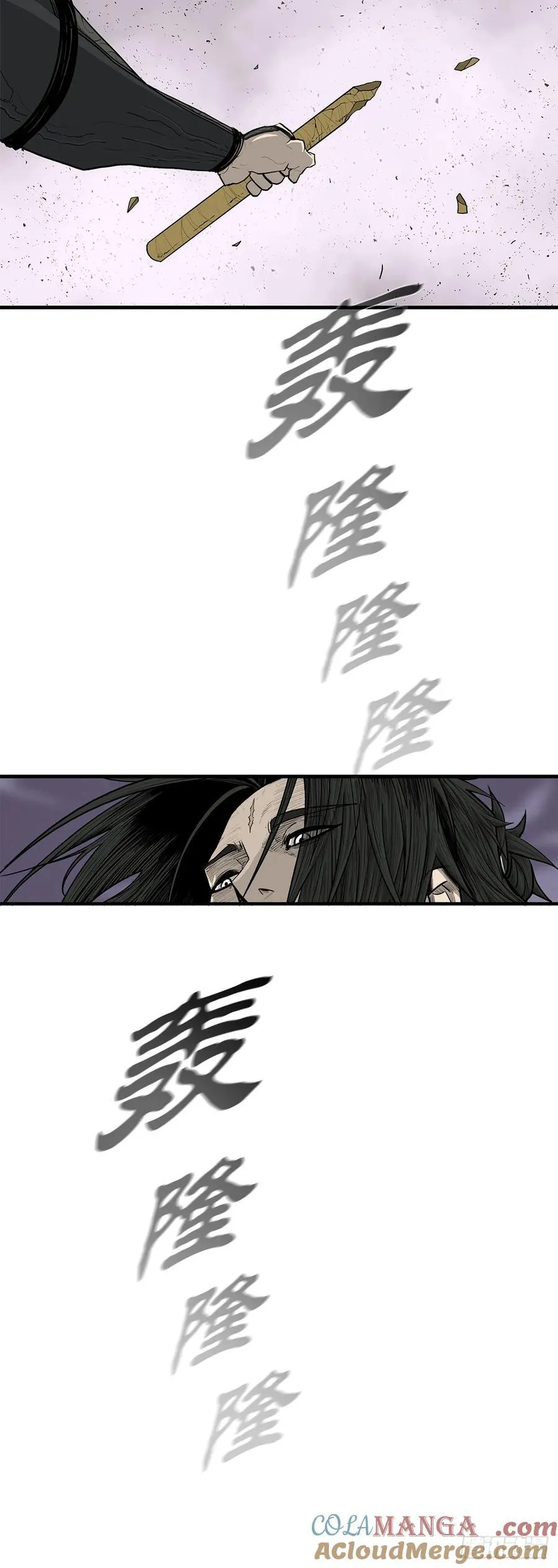 188.神僧过往 第43页