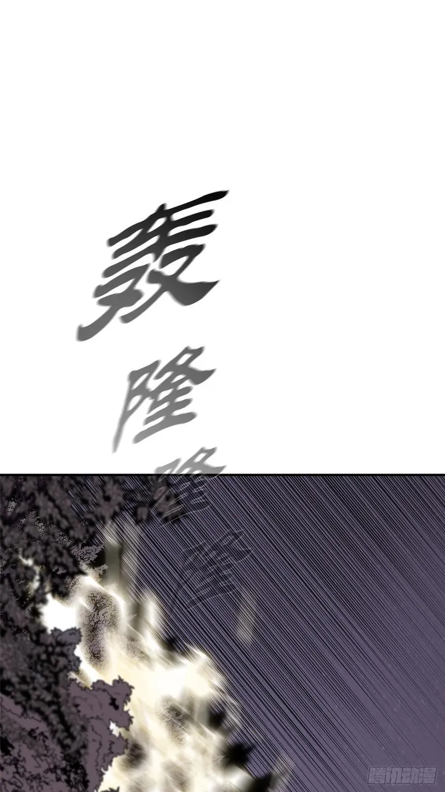 188.神僧过往 第50页