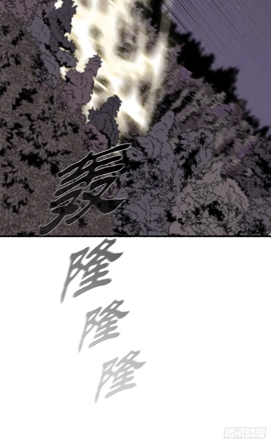 188.神僧过往 第51页