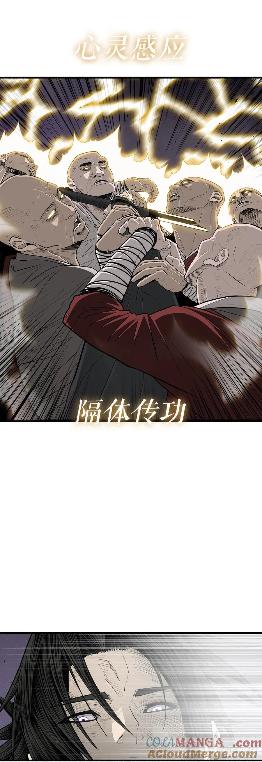 188.神僧过往 第55页