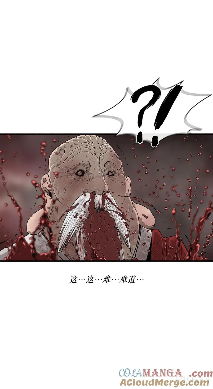 188.神僧过往 第64页
