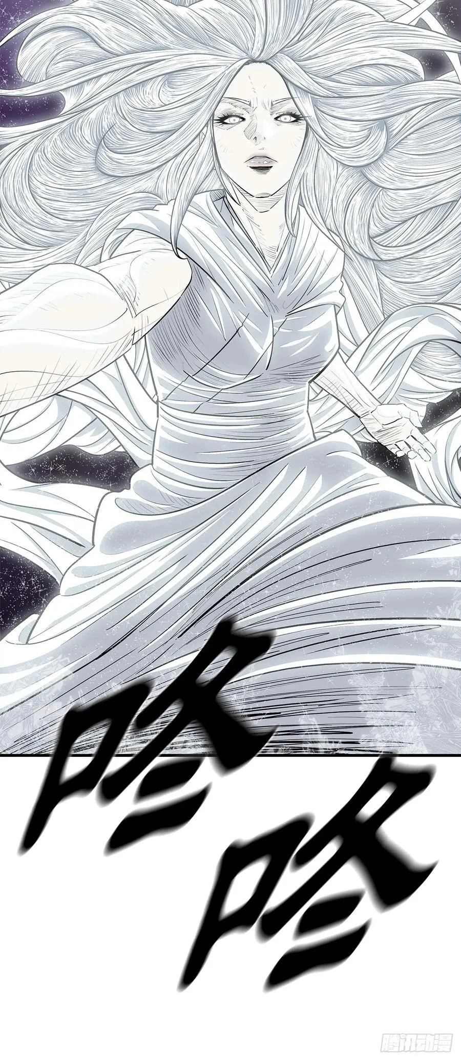 189.师徒断缘 第27页