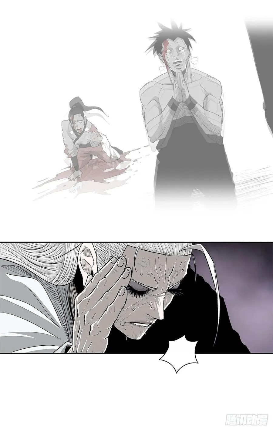 189.师徒断缘 第39页