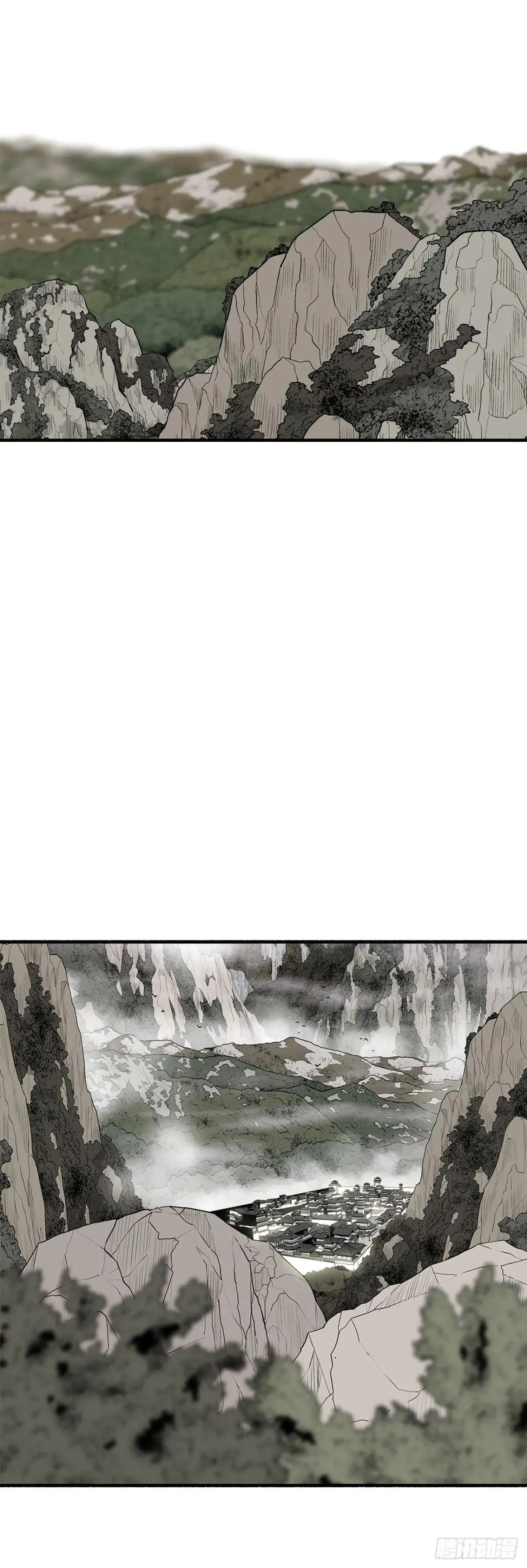 190.北天门现世 第20页