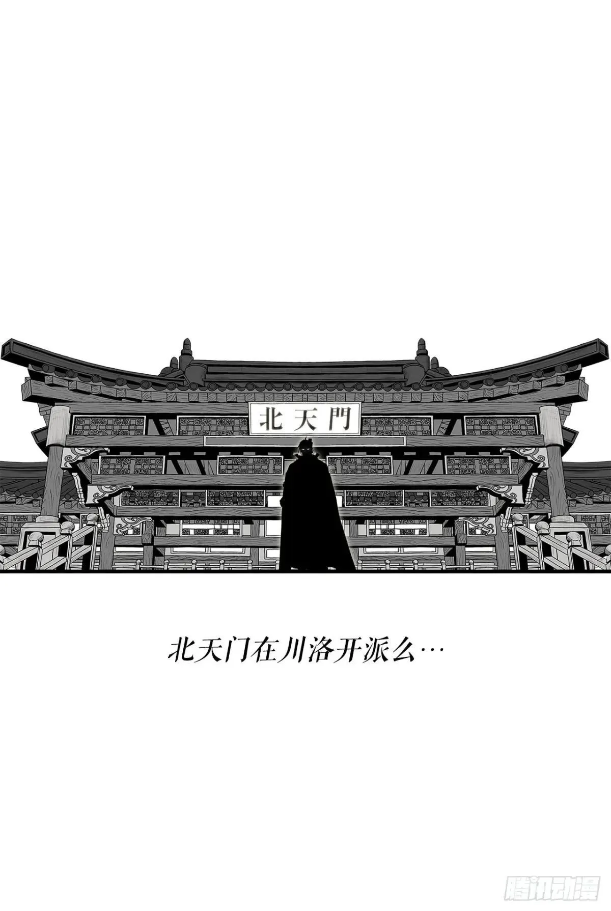 191.昭告天下 第1页