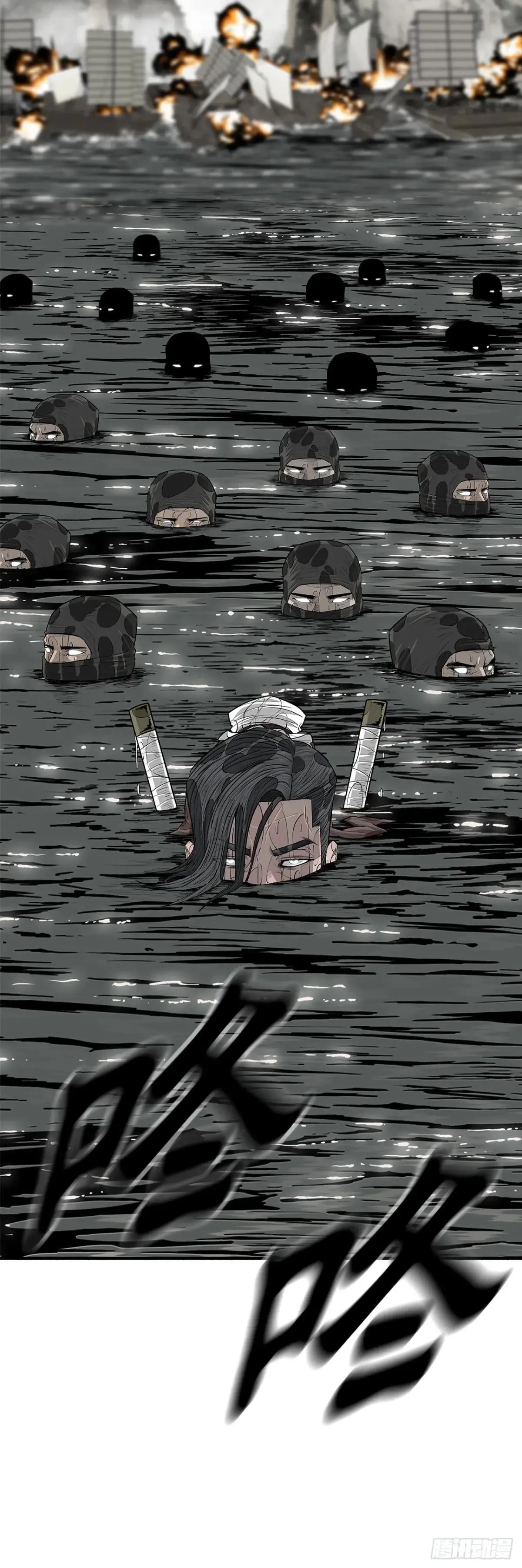 192.正式开战 第10页