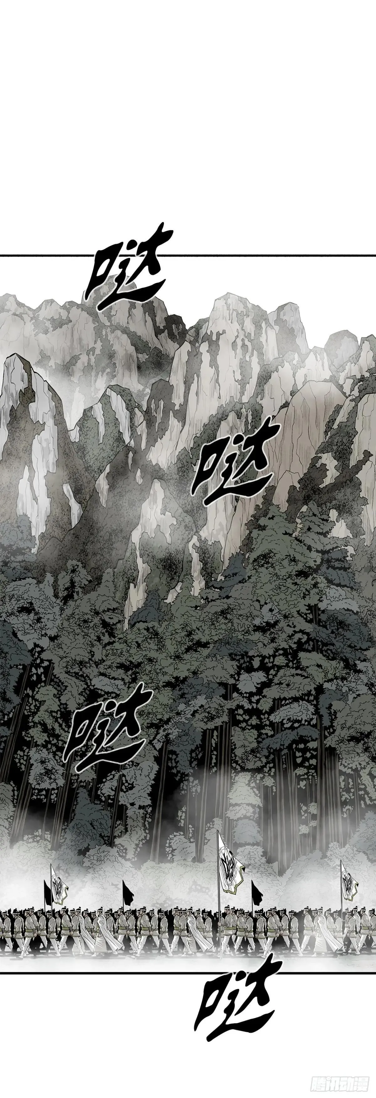192.正式开战 第15页
