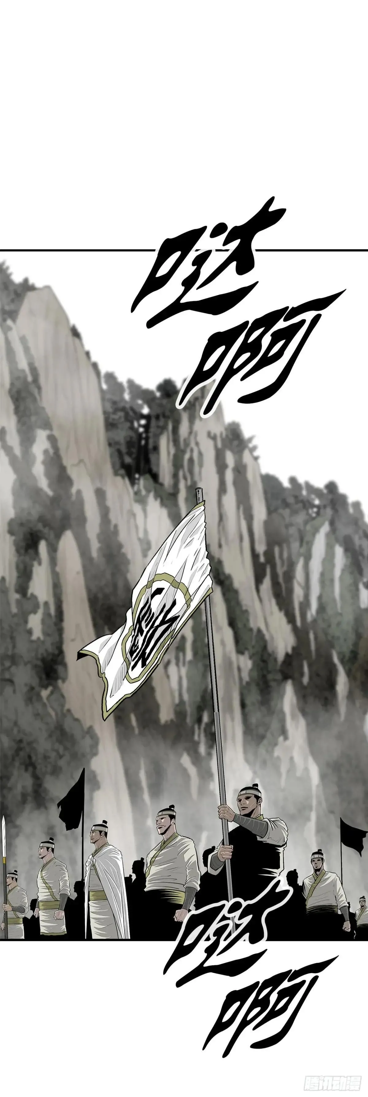 192.正式开战 第18页