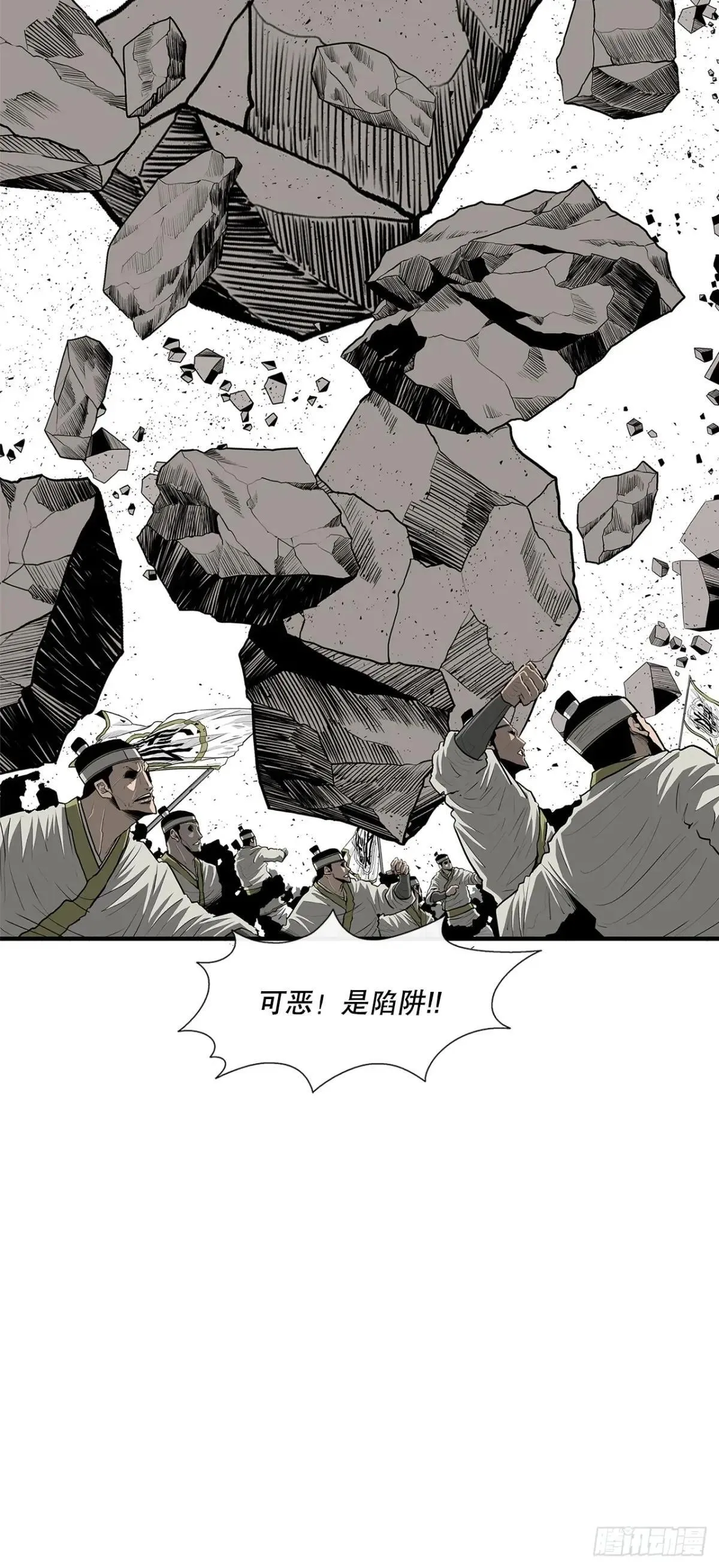 192.正式开战 第22页