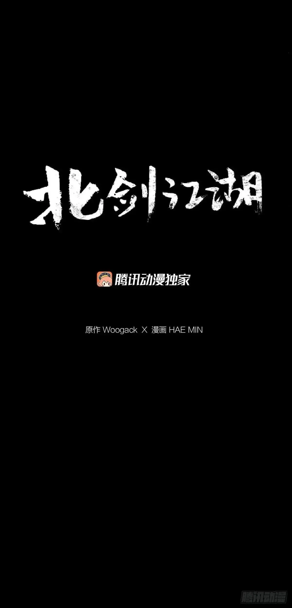 192.正式开战 第27页