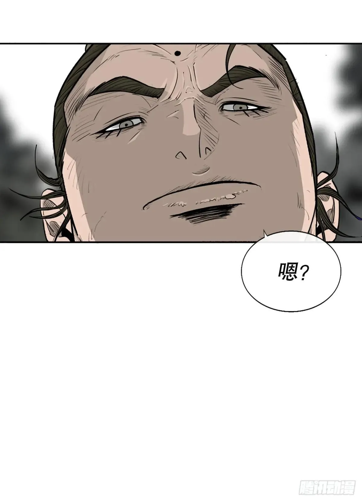192.正式开战 第32页