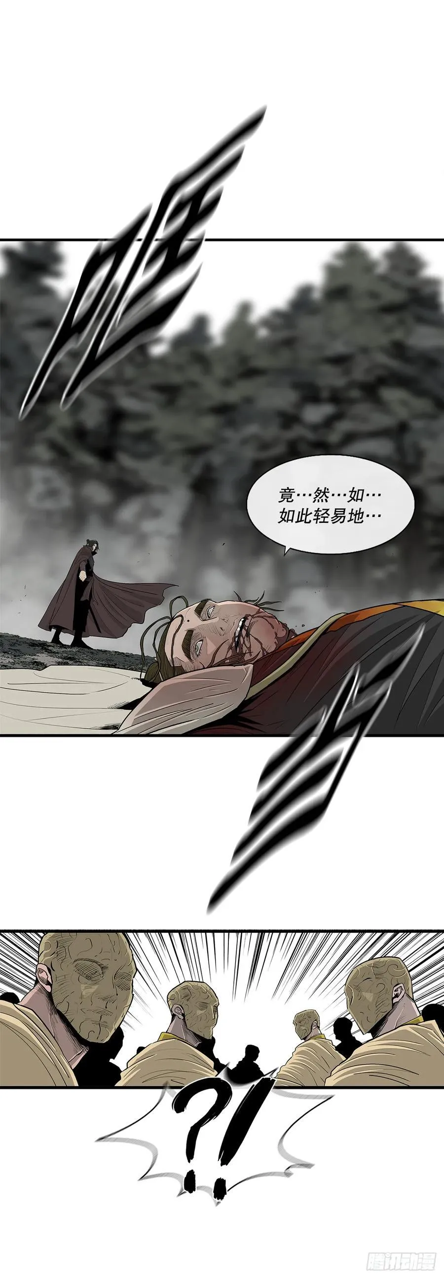 193.正面交锋 第2页