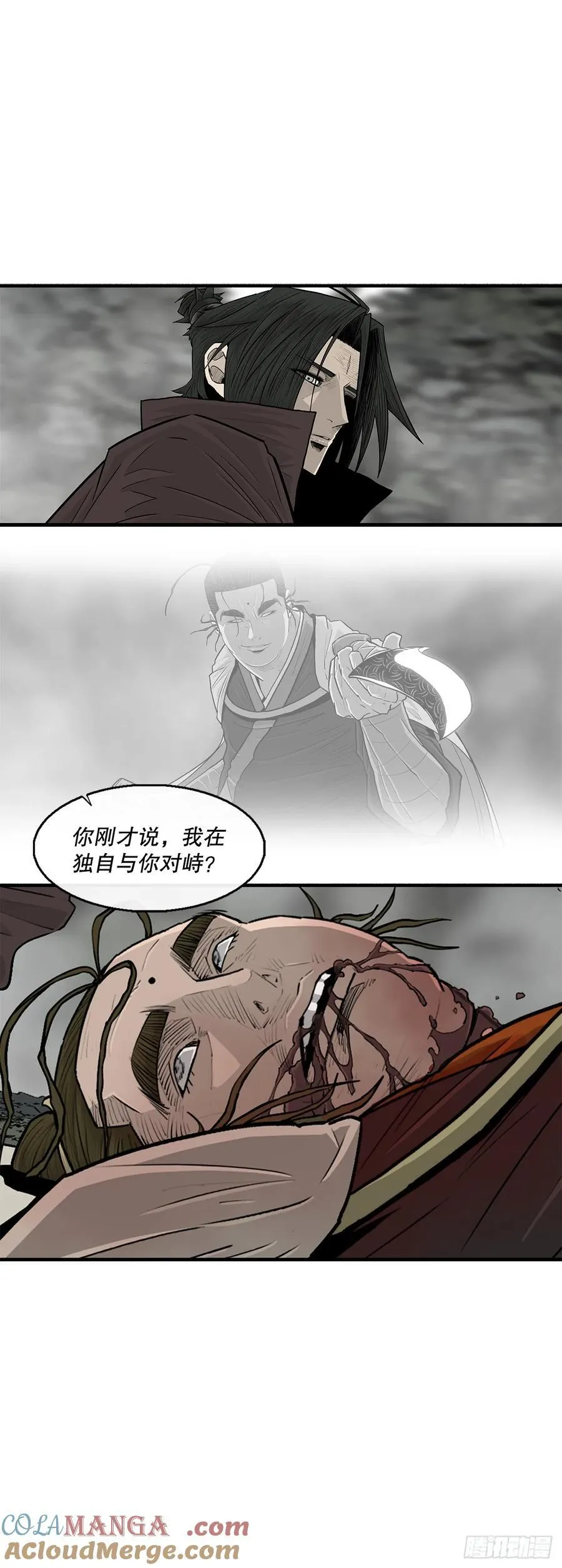 193.正面交锋 第4页