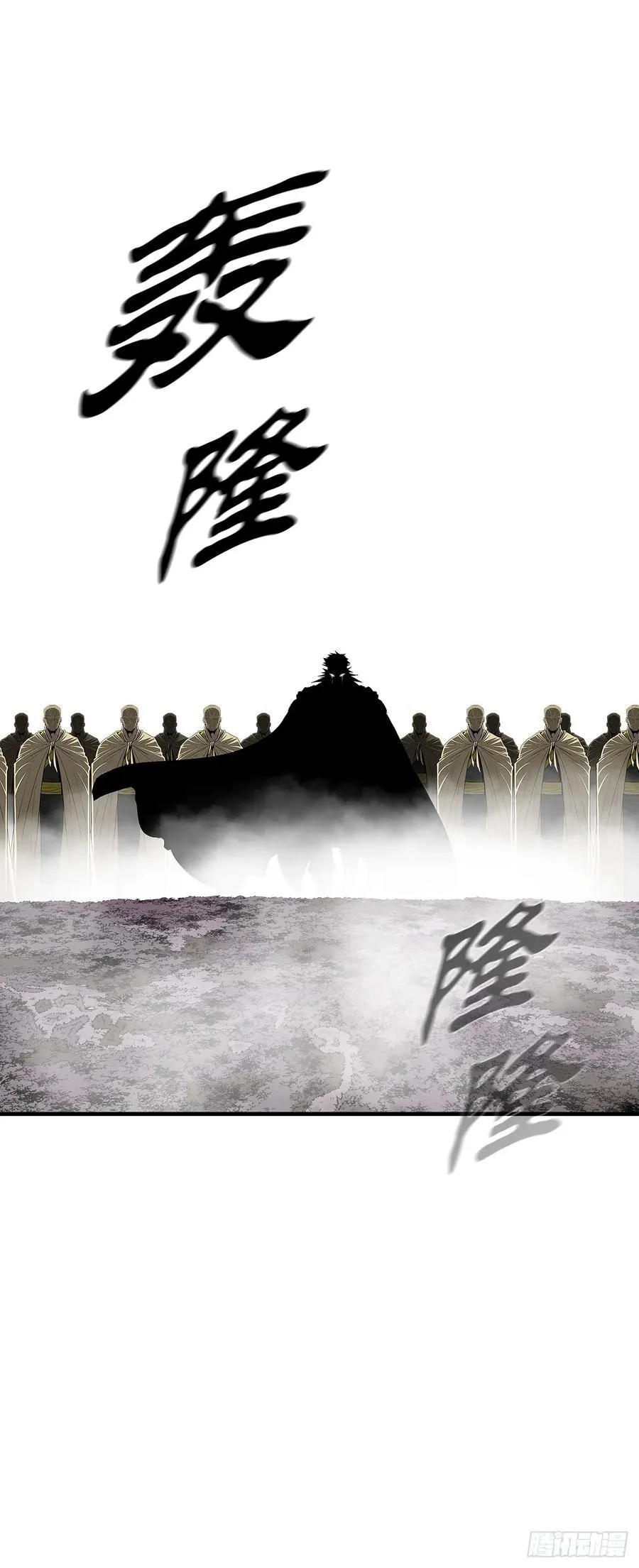193.正面交锋 第8页