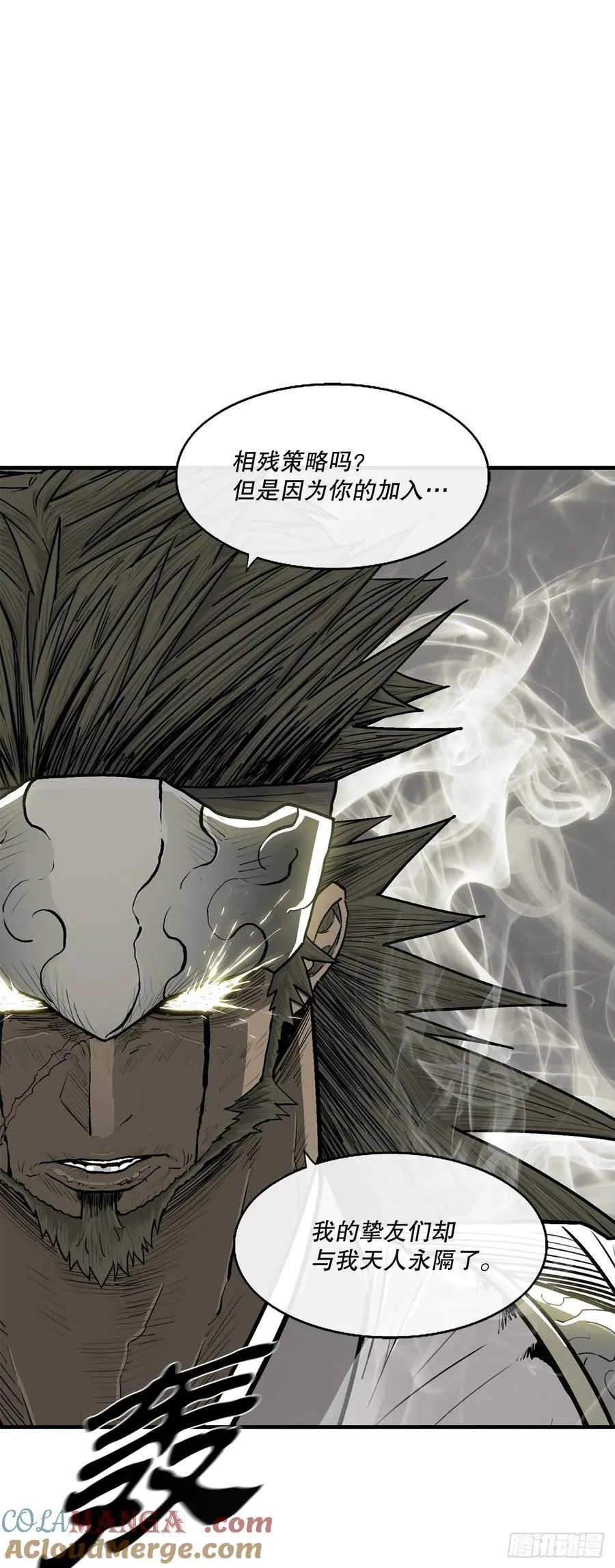 193.正面交锋 第19页