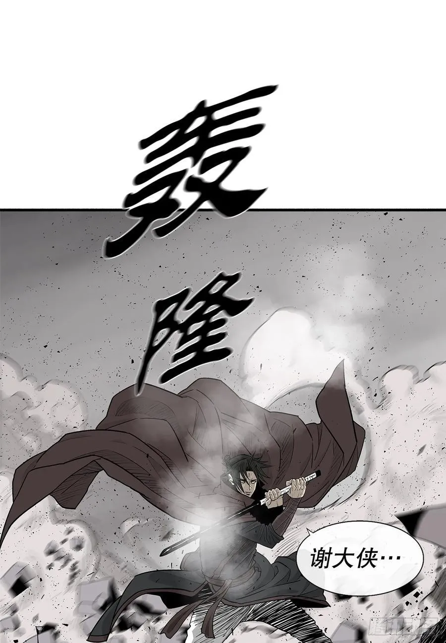 193.正面交锋 第23页