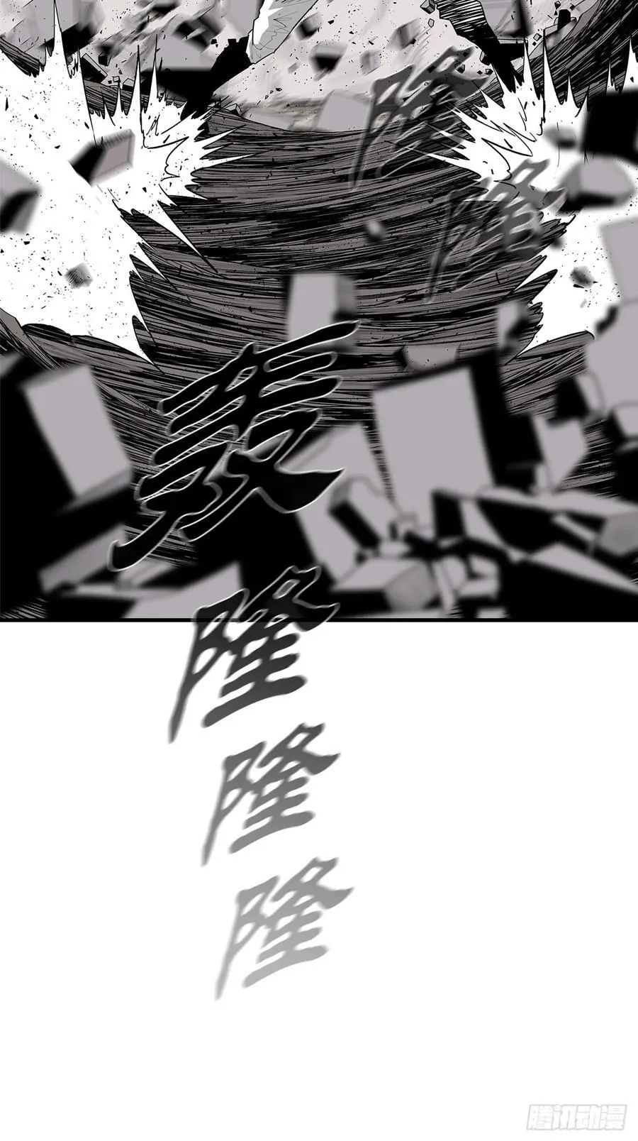 193.正面交锋 第24页