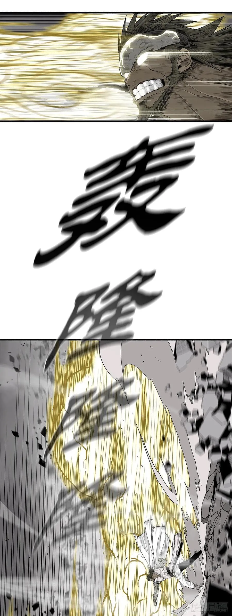 193.正面交锋 第32页
