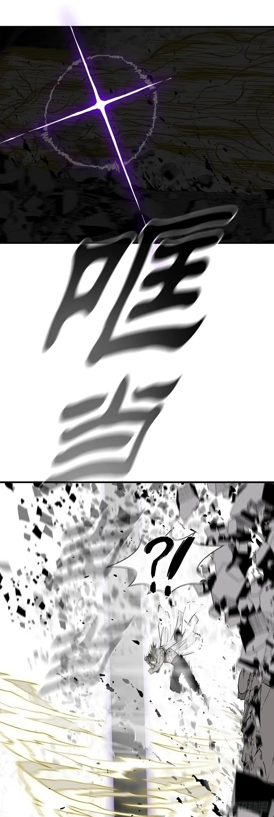 193.正面交锋 第35页