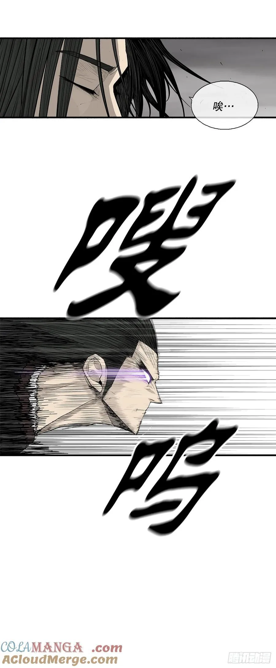 193.正面交锋 第43页