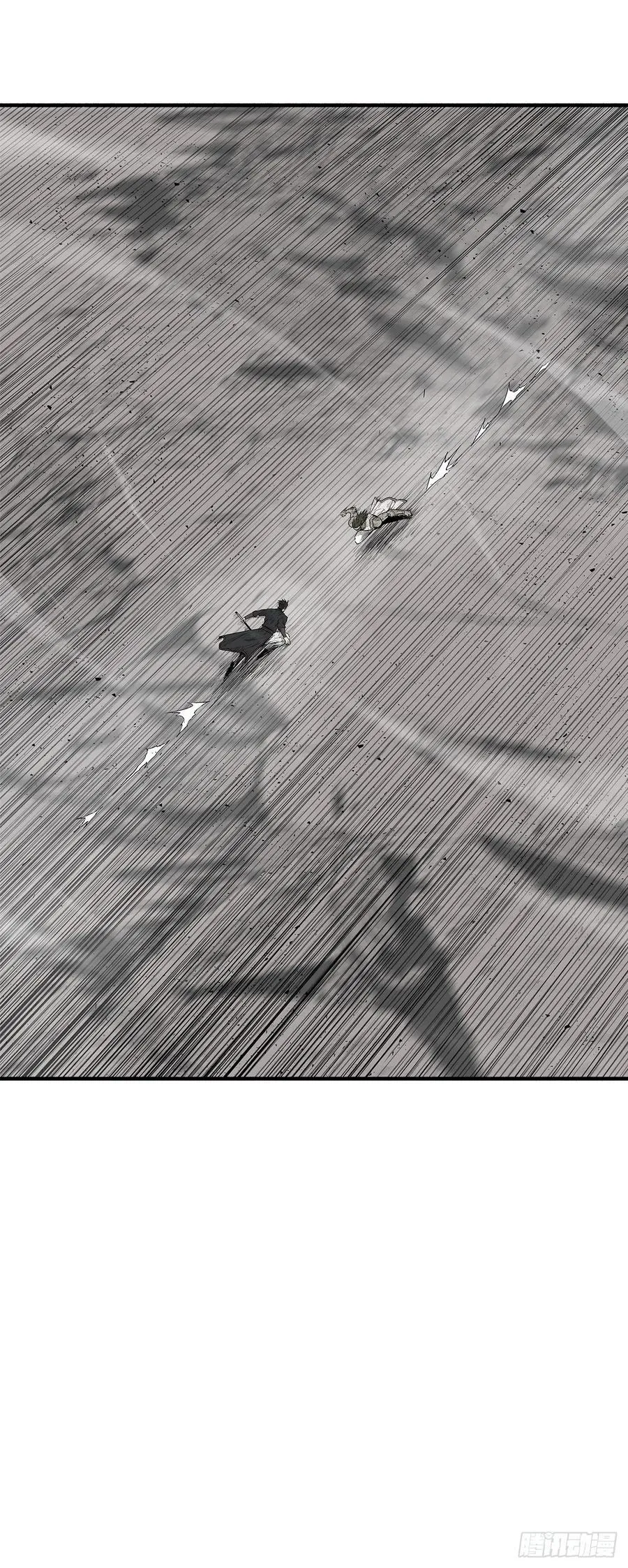 193.正面交锋 第44页