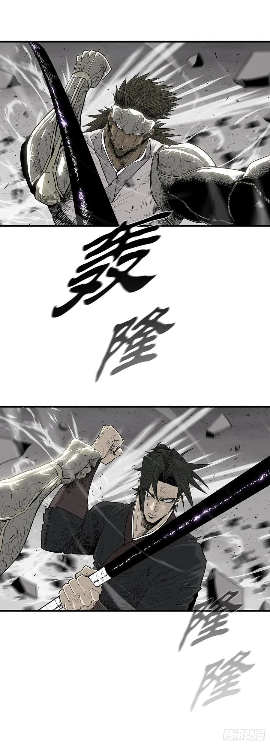 193.正面交锋 第47页