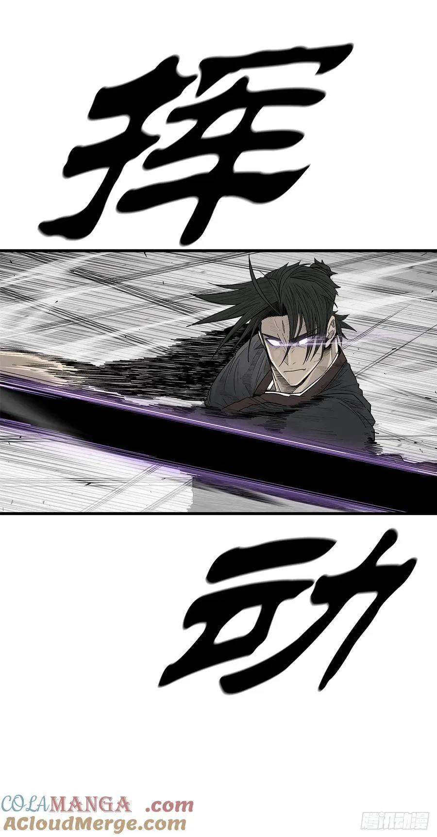 193.正面交锋 第52页