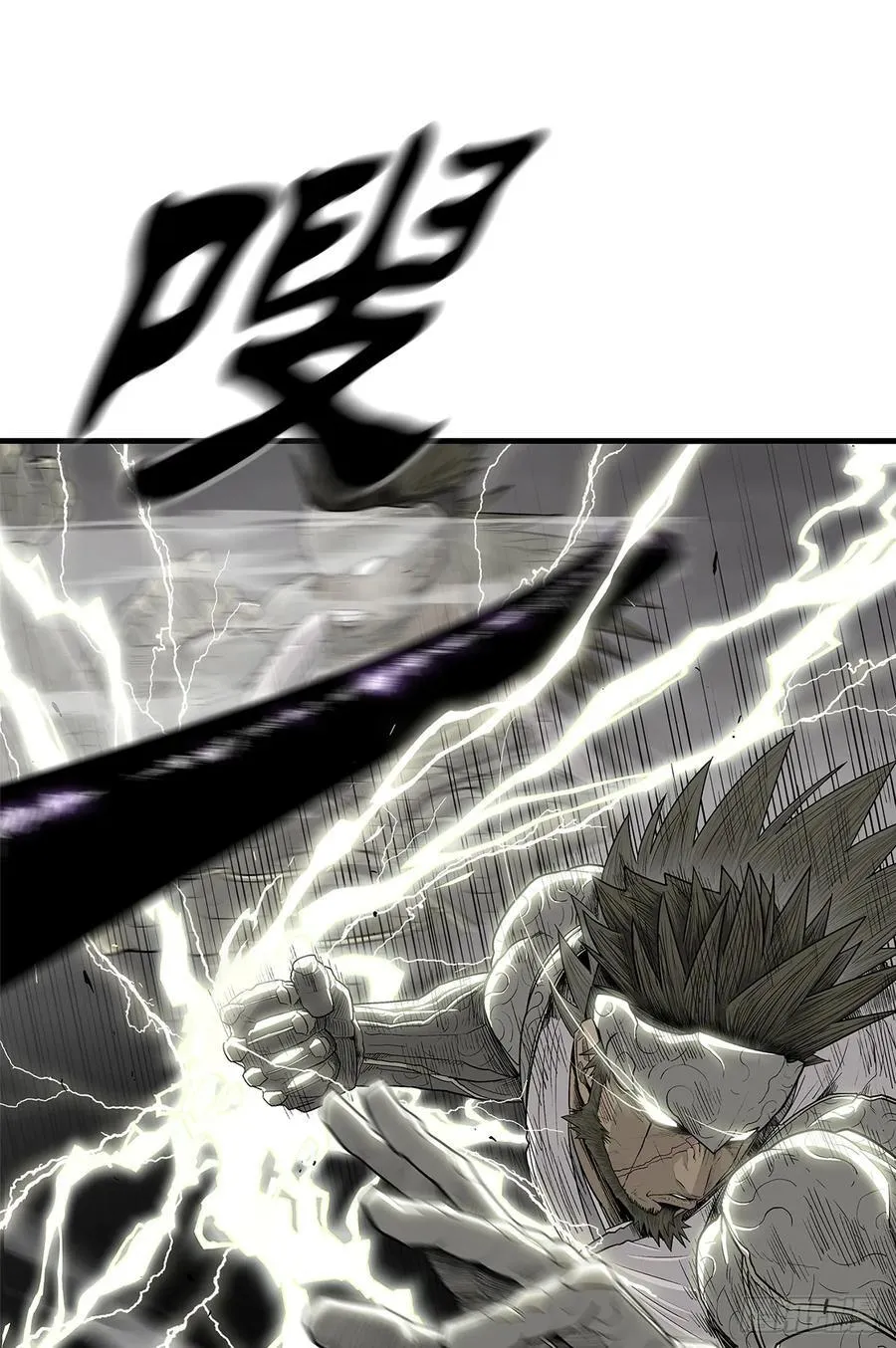 193.正面交锋 第53页
