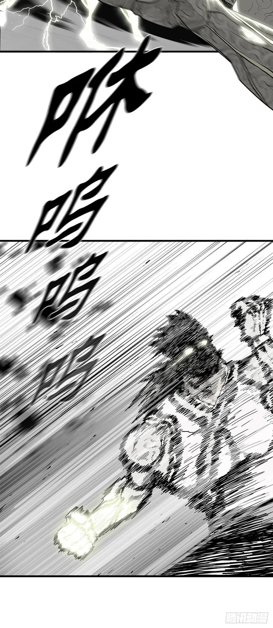 193.正面交锋 第54页