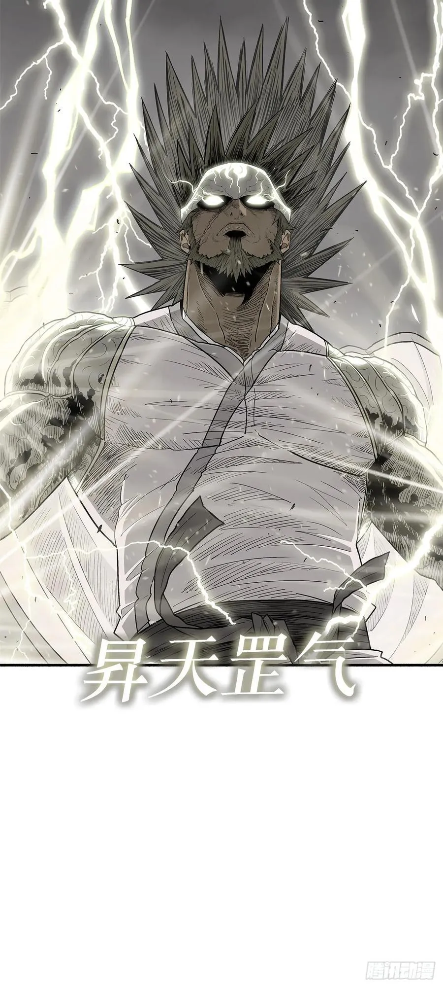 193.正面交锋 第63页