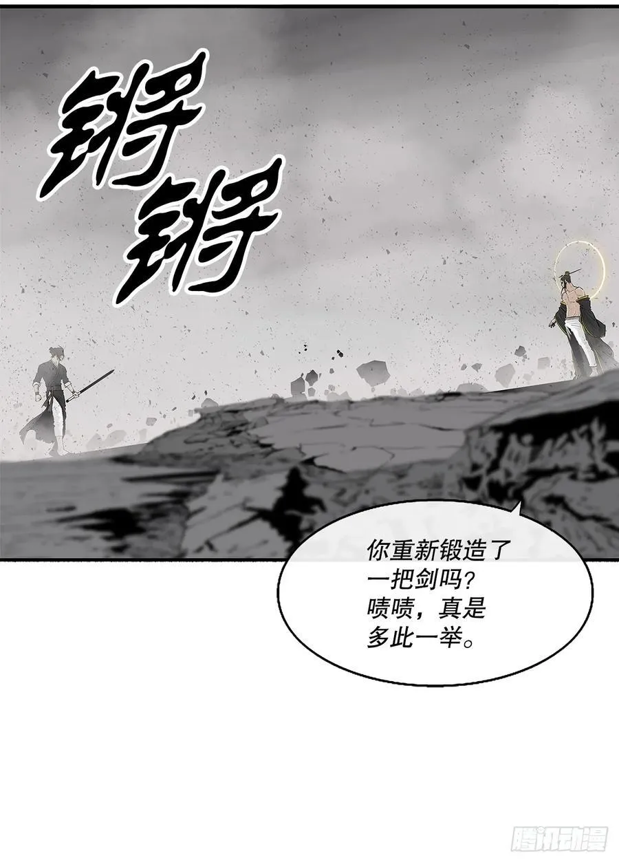 198.慕容龙天（1） 第35页