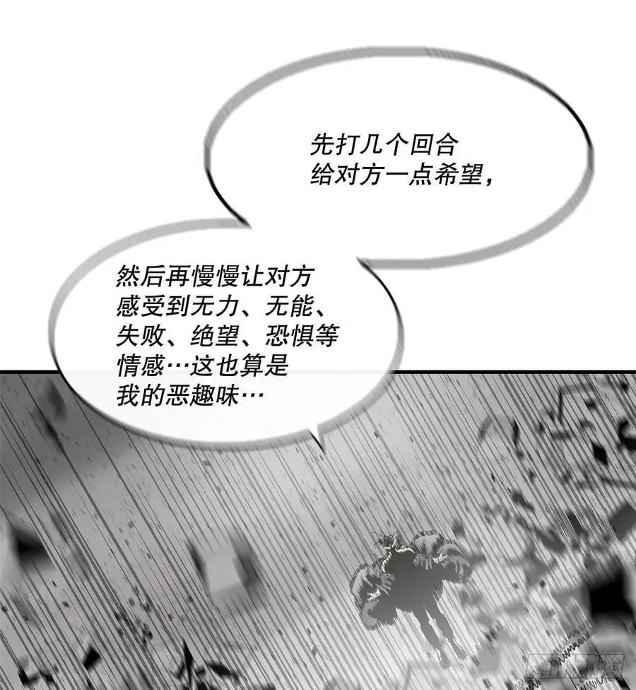 198.慕容龙天（1） 第44页