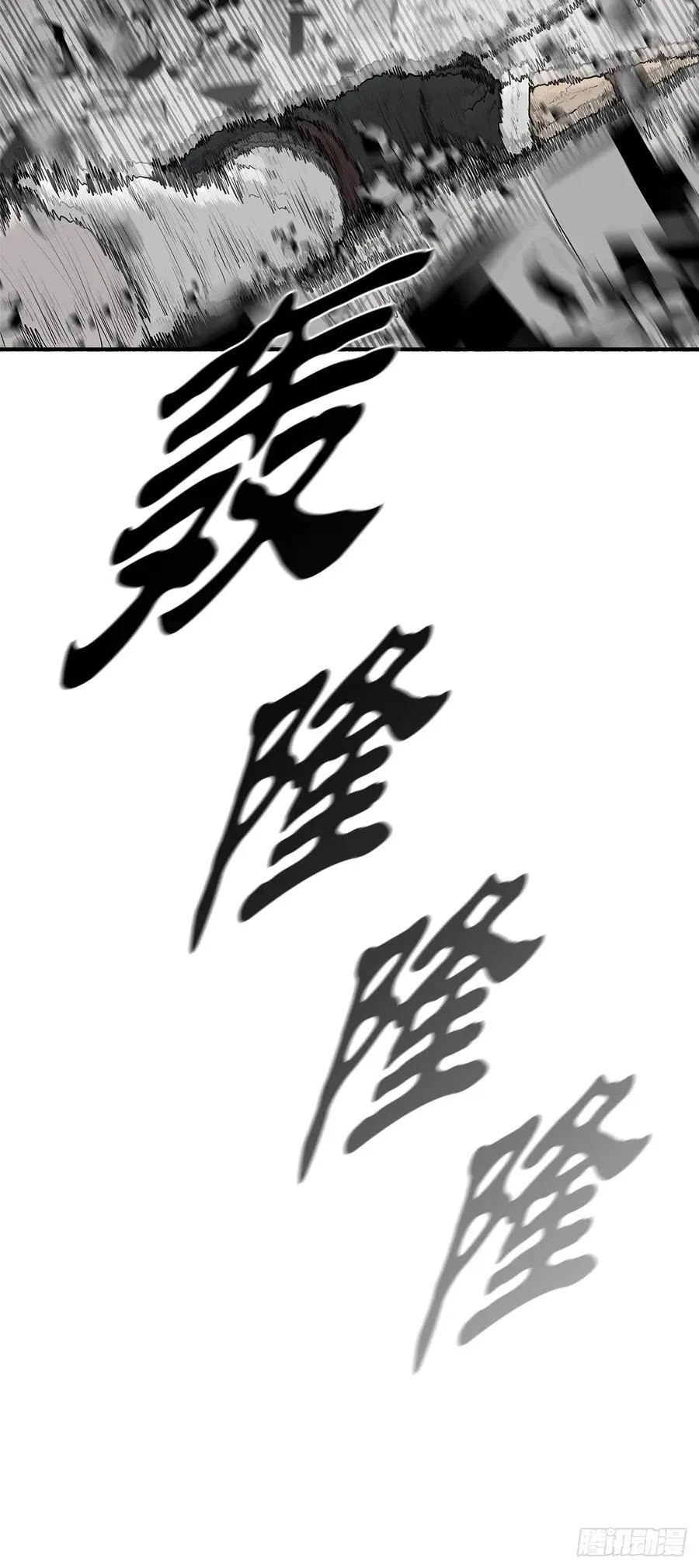 198.慕容龙天（1） 第45页