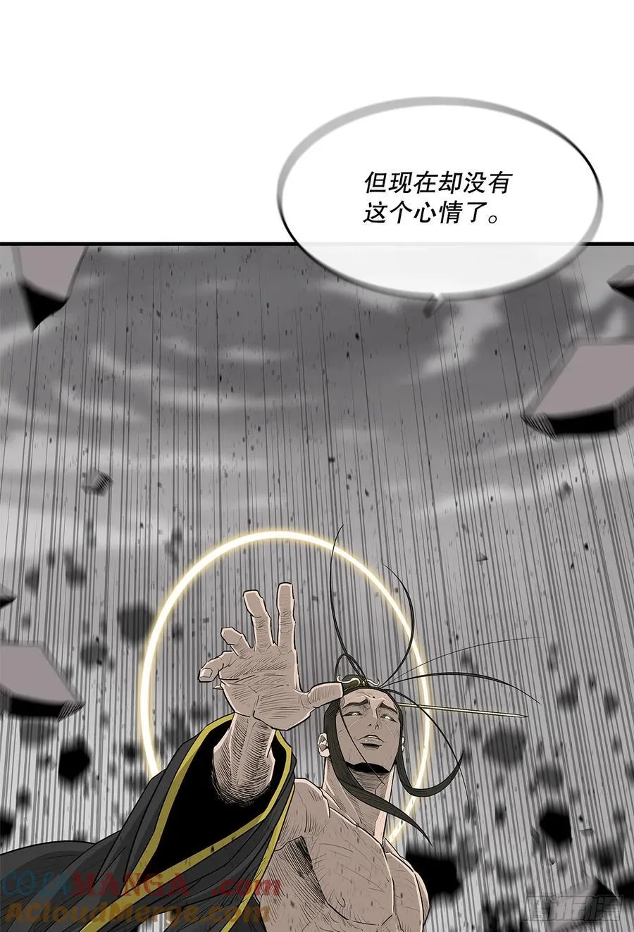 198.慕容龙天（1） 第46页