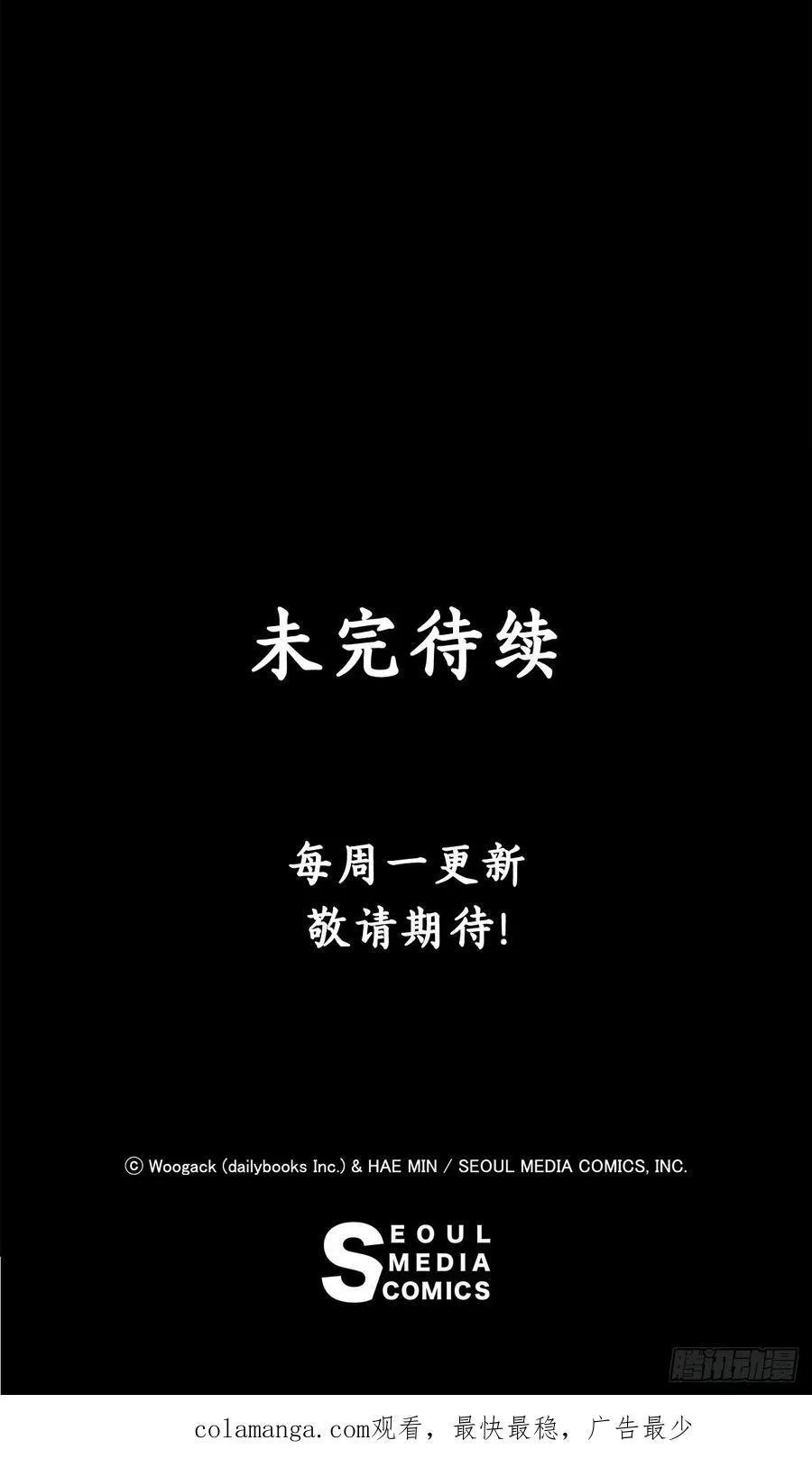 198.慕容龙天（1） 第50页